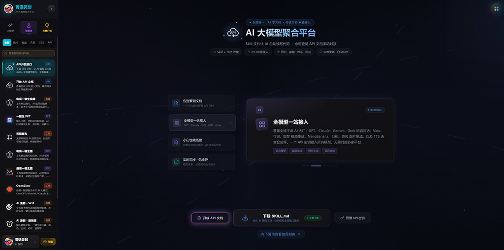 AI漫剧案例