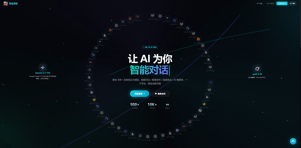 电商批量生成案例